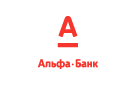 Банк Альфа-Банк в Рябово (Удмуртская республика)